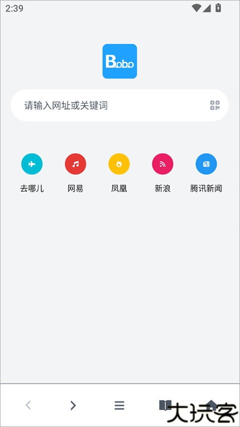 啵啵浏览器