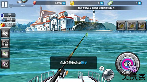 疯狂钓鱼2025最新版游戏截图6