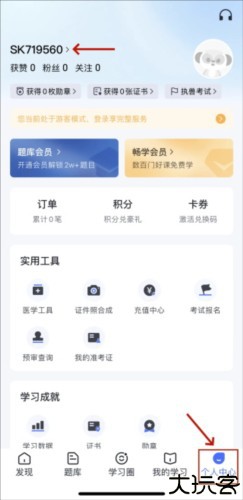 兽课网图片2