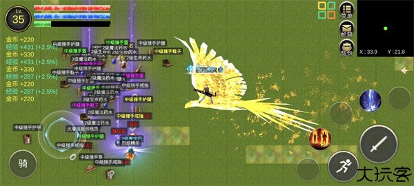 降龙猎手手机安卓版