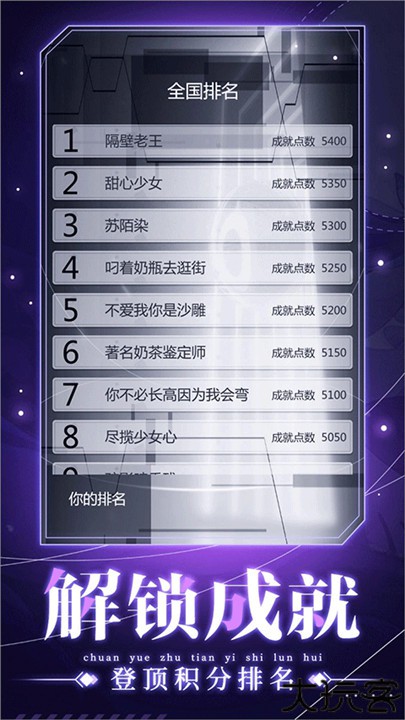 穿越诸天异世轮回手游