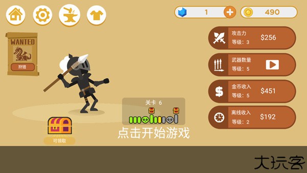 丛林狩猎大师v1.0.4