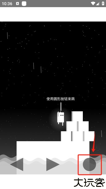 雨箱求生手游安卓版下载
