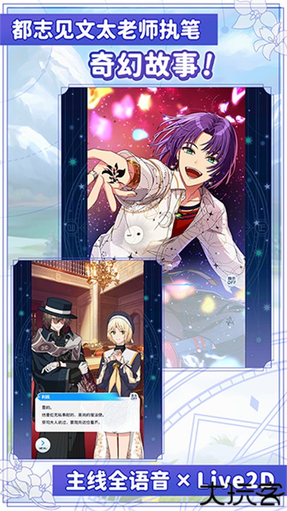 魔法使的约定繁中版