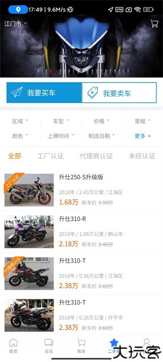 升仕商城