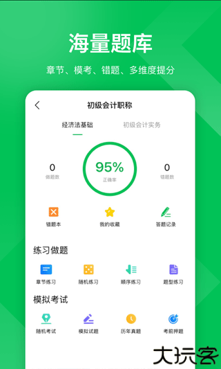 柠檬云课堂直播