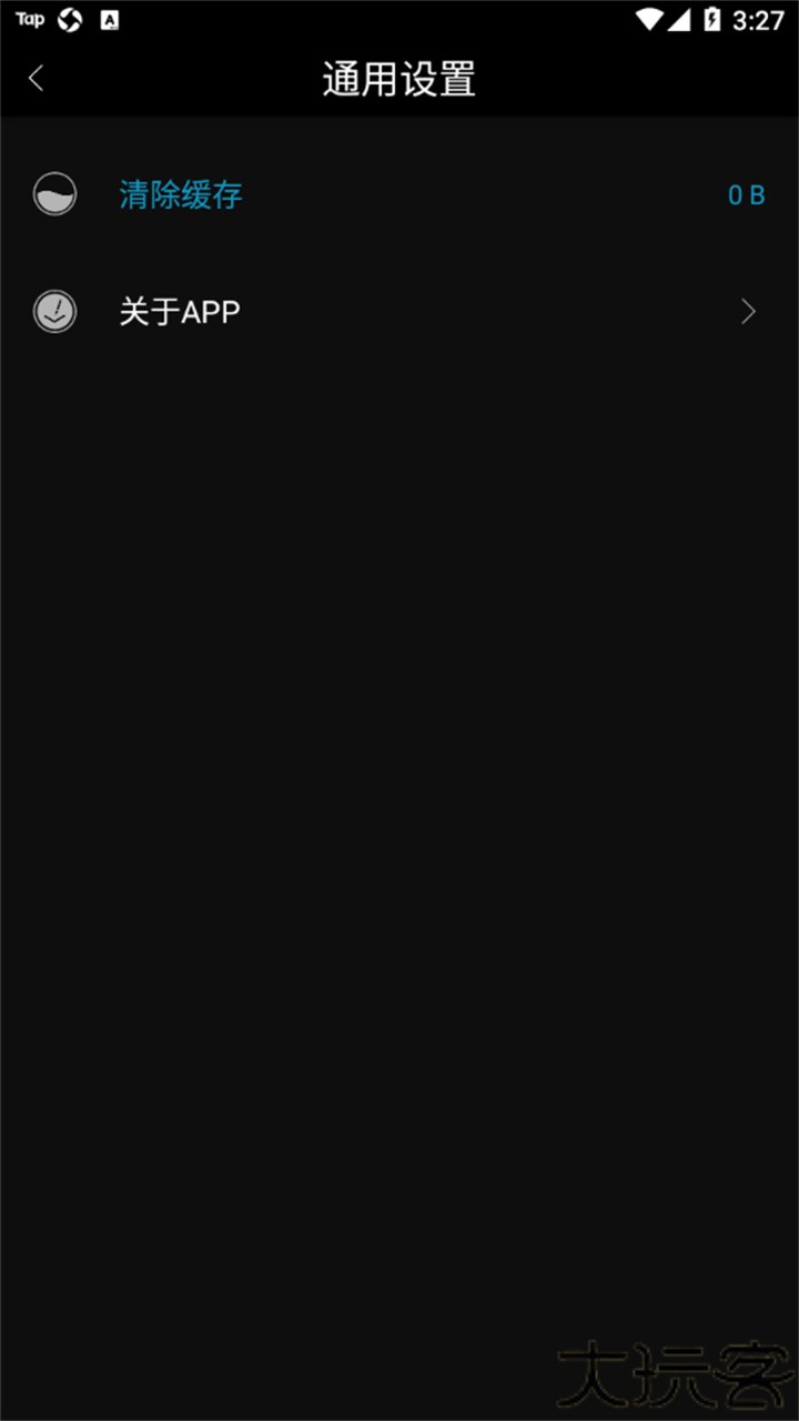 乐视行车记录仪4.0.1安卓