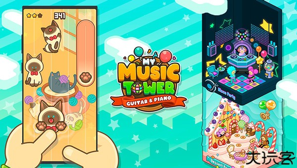 爱乐小镇钢琴达人