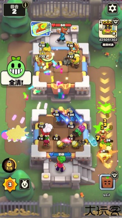 掰头吧盆友游戏