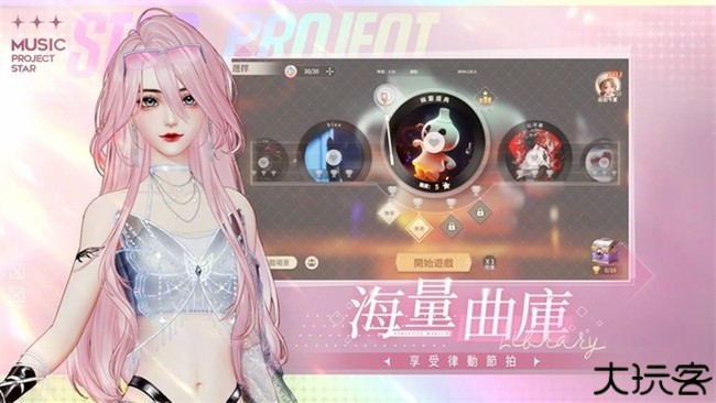 唱舞星计划手游