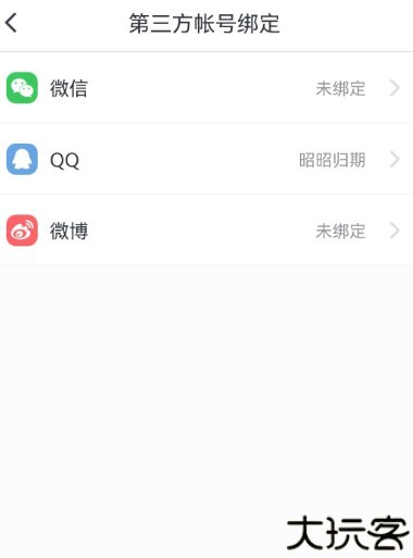 咪咕善跑安卓版