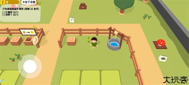 黏脚菜园手机版