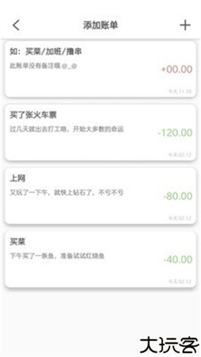 知识笔记手机版