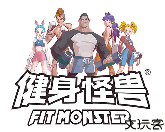 健身怪兽app