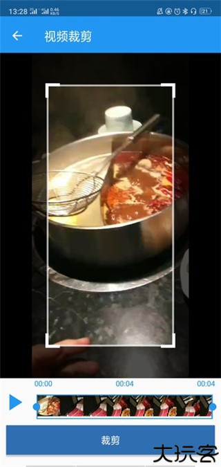 视频倒放剪辑软件