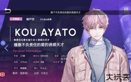 BREAK MY CASE手游截图7