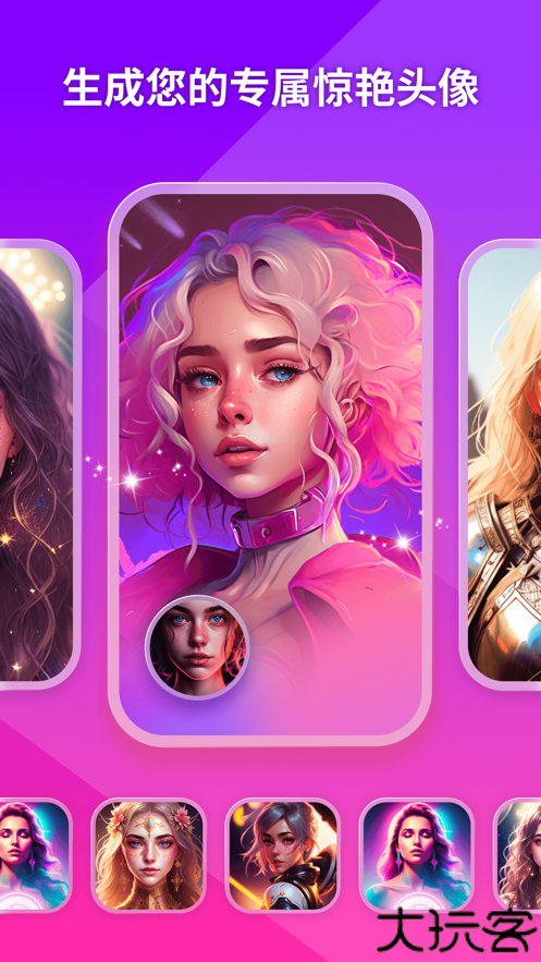 拼图软件photogrid