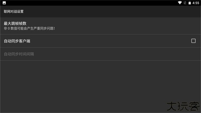 红白机模拟器中文安卓版