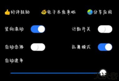 佛珠3D