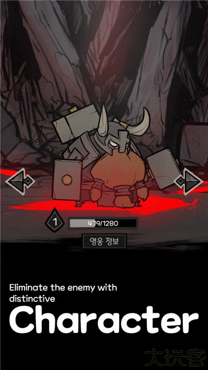 黑暗生存中文版