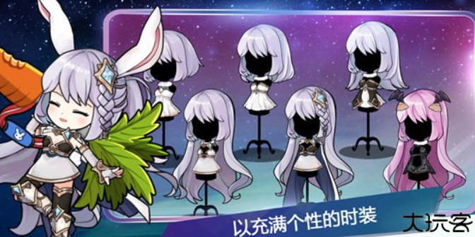 月兔养成记游戏
