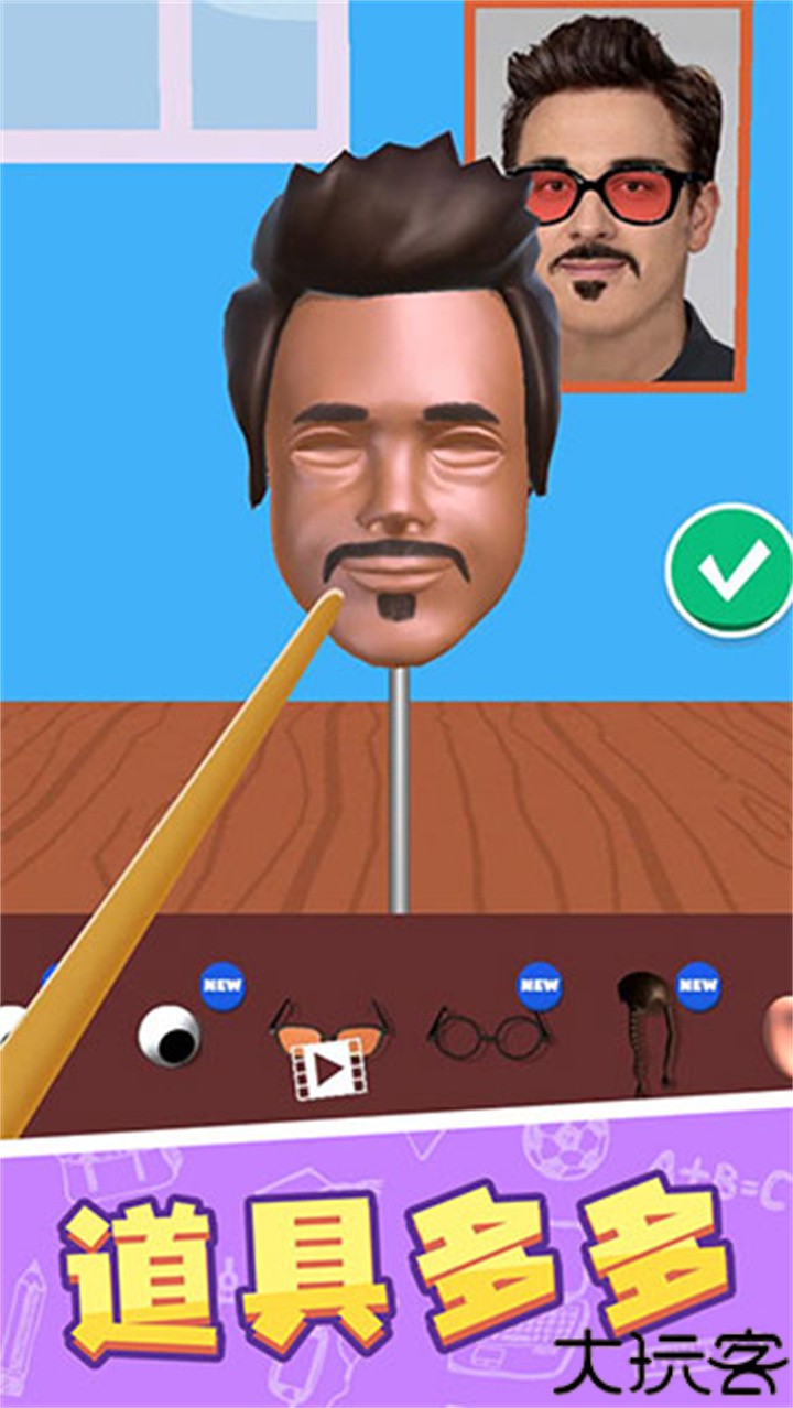 捏脸大师中文版