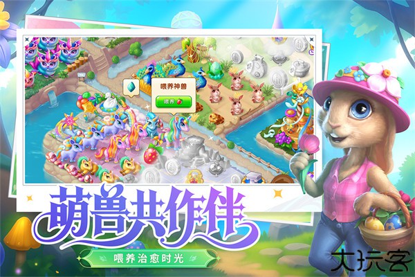 合并童话国安卓版