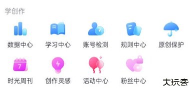 抖音商城搜索