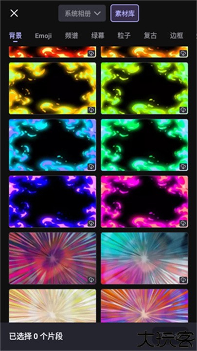 VivaCut安卓中文版