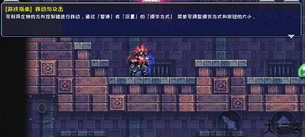 元气超人手游