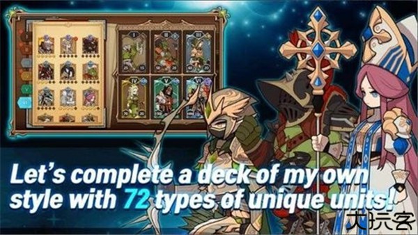 骑士与商人重制版