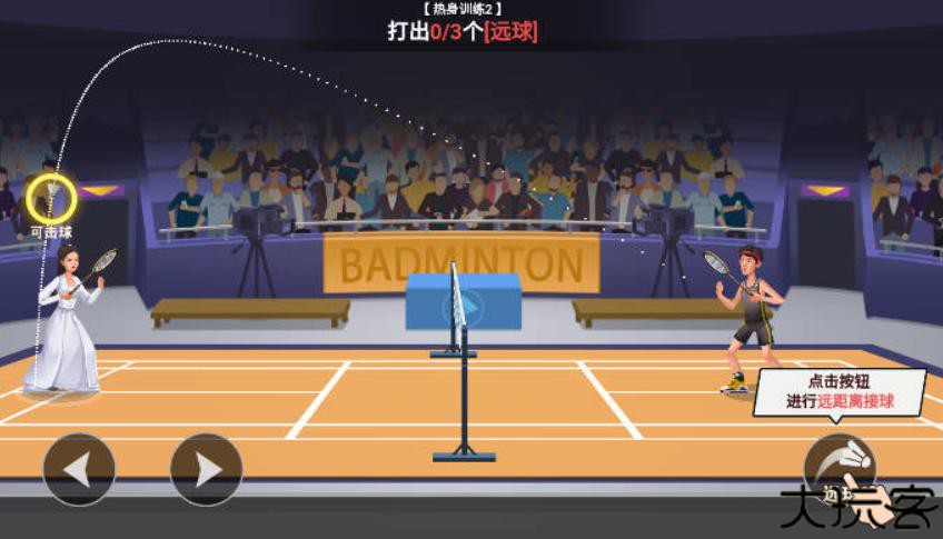 全民羽毛球中文版