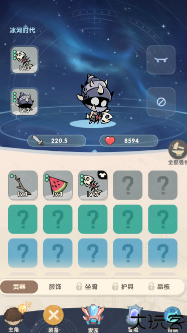 魔魔打勇士手机版