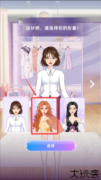 服装设计高手图片