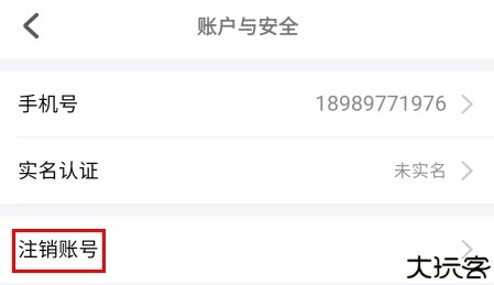 一码贵州消费券app