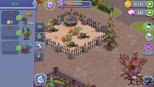 怪物农场中文版