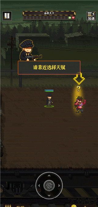 通关吧英雄手机版