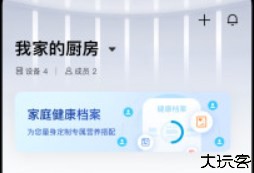 ROKI智能烹饪系统