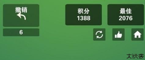 2048超级大脑