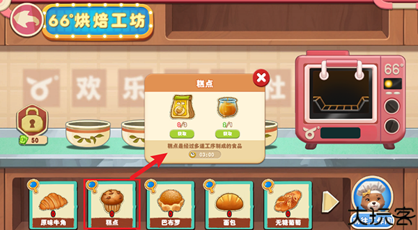长白觉醒手游