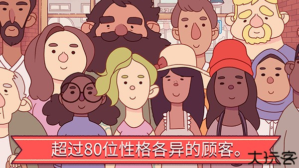 可口的比萨安卓版