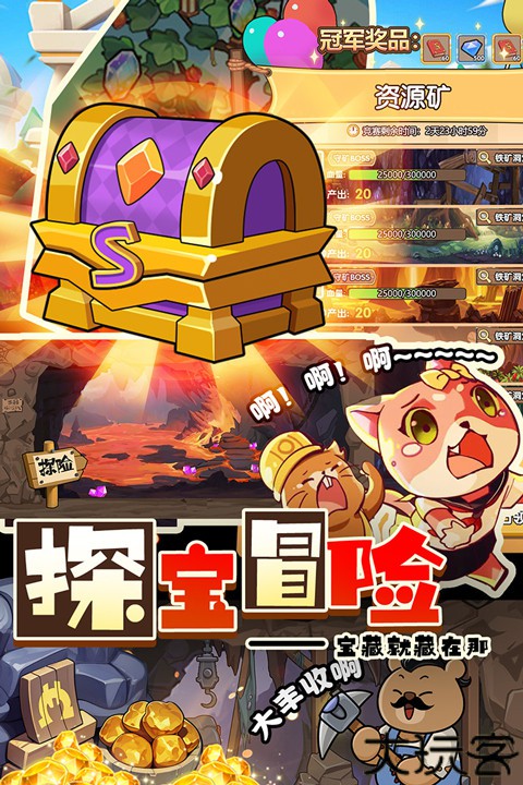 迷之实验室安卓版