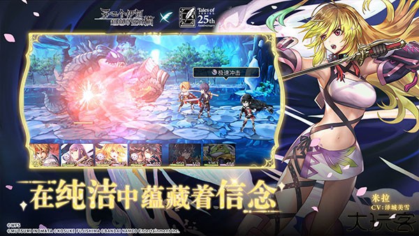 另一个伊甸超越时空的猫中文版