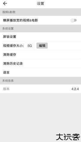 beautybox手机安卓版