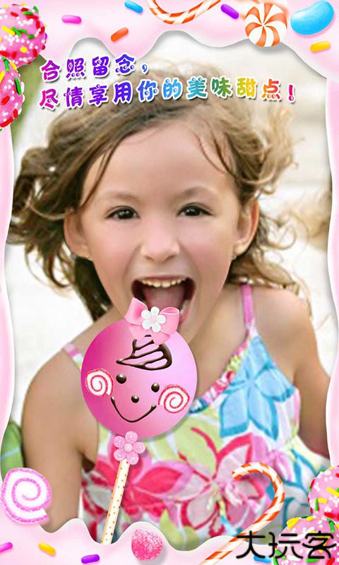 棒棒糖蛋糕制作沙龙