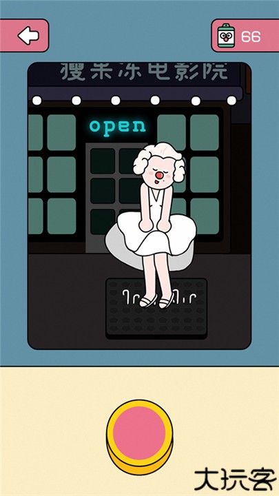 咔嚓一下手机版