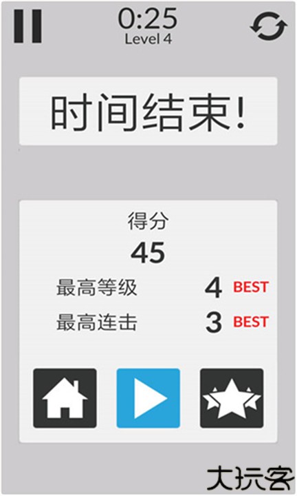 数学家模拟器安卓版