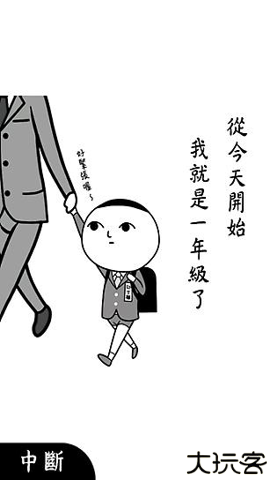 阅读空气2汉化版