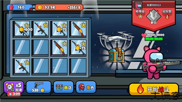 太空大逃杀手机版