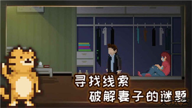 如果可以回家早一点手机版